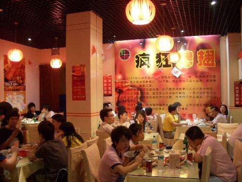 筠连黯然销魂翅